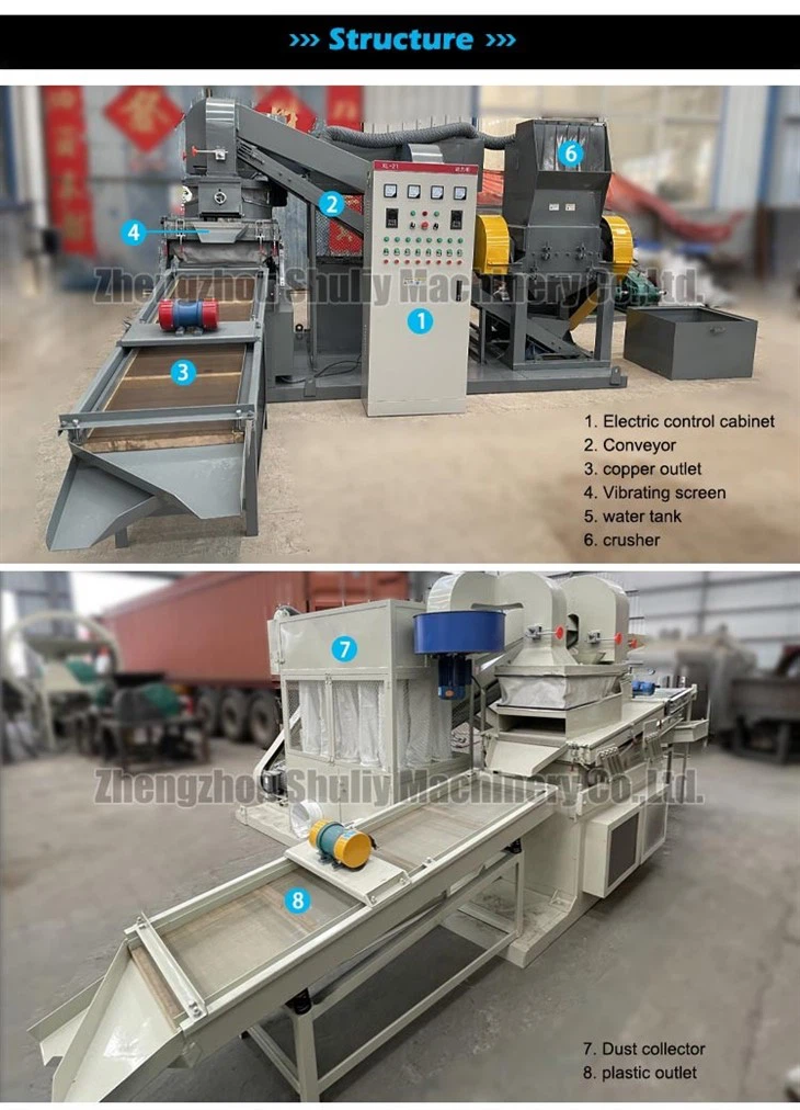 Copper wire granulator machine3