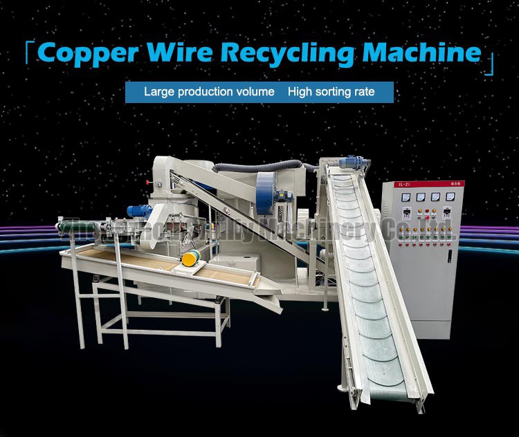 copper rice granulator copper rice granulator