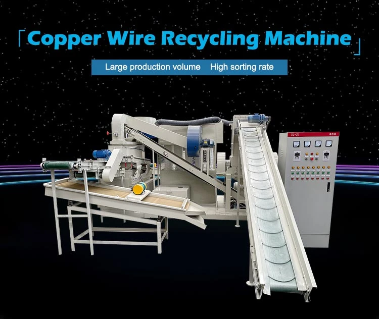 copper wire granulator copper wire granulator